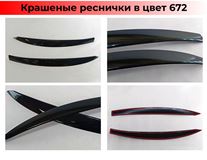 Накладки на фары (реснички) для Lada (ВАЗ) Granta FL 2018-