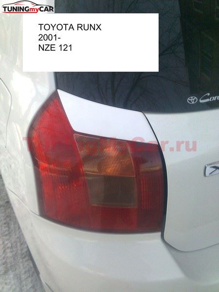 Накладки на задние фонари (Реснички) для Toyota Allex NZE121 2001-2006
