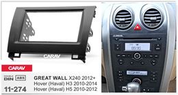 Переходная рамка для установки автомагнитолы CARAV 11-274: 2 DIN / 173 x 98 mm / 178 x 102 mm / GREAT WALL Hover (Haval) H3 2010-2014, Hover (Haval) H5 2010-2012; X240 2012+