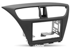 Переходная рамка для установки автомагнитолы CARAV 11-267: 2 DIN / 173 x 98 mm / 178 x 102 mm / HONDA Civic 2012+ 