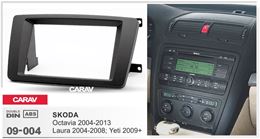 Переходная рамка для установки автомагнитолы CARAV 09-004: 2 DIN / 173 x 98 mm / SKODA Octavia 2004-2013, Laura 2004-2008; Yeti 2009+