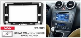 Переходная рамка для установки автомагнитолы CARAV 22-381: 9" / 230:220 x 130 mm / GREAT WALL Hover H6 2013+ / HAVAL H6 Classic 2013+