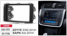 Переходная рамка для установки автомагнитолы CARAV 11-719: 2 DIN / 173 x 98 mm / 178 x 102 mm / ZOTYE Z300 2012+ / SAIPA Ario 2014+