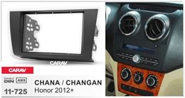 Переходная рамка для установки автомагнитолы CARAV 11-725: 2 DIN / 173 x 98 mm / 178 x 102 mm / CHANGAN Honor 2012+ / CHANA Honor 2012+