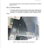 Защита переднего бампера D63/42 (дуга) для Hyundai IX35 2010-2012