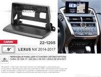 Переходная рамка CARAV 22-1205 (9" Lexus NX 2014-2017)