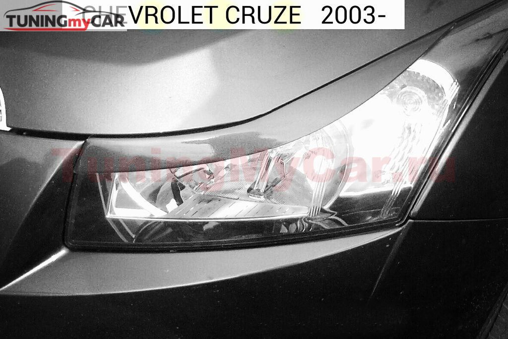 Реснички на фары CHEVROLET CRUZE 2008-2015